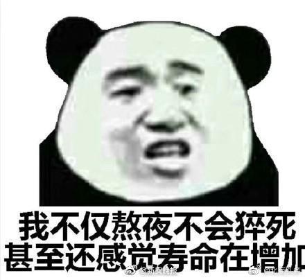 百花村收购“踩雷”临ST，国企或变身民营_电商云电脑