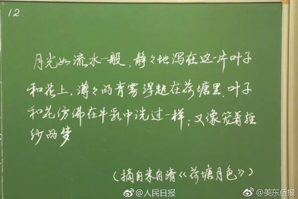 高校师生研发眼球控制轮椅_挂机宝国内节点