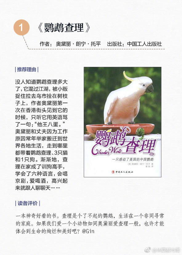 深度:神盾舰数量超美日在亚太总和_9929大带宽