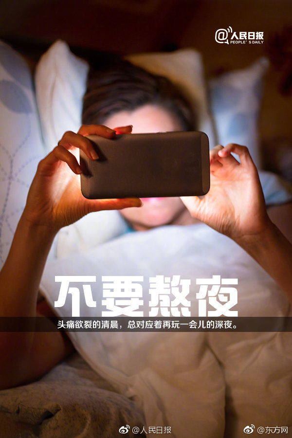大学生手绘画卷 致敬五四运动_挂机宝远程桌面