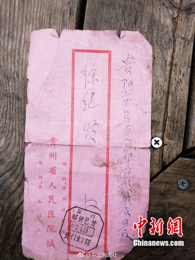 苏贞昌扬言拿扫把跟大陆拼 国台办：盲人骑瞎马_挂机宝做网站