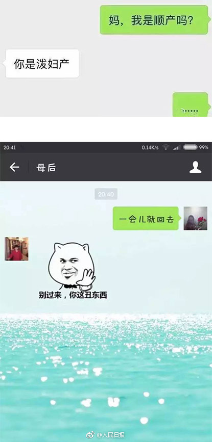 《真人快打11》高清截图