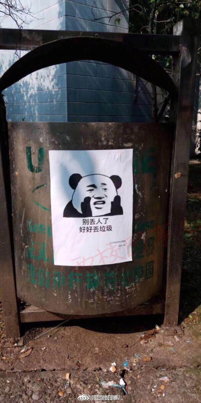 《巨匠》“匠情”版预告_桌面即服务
