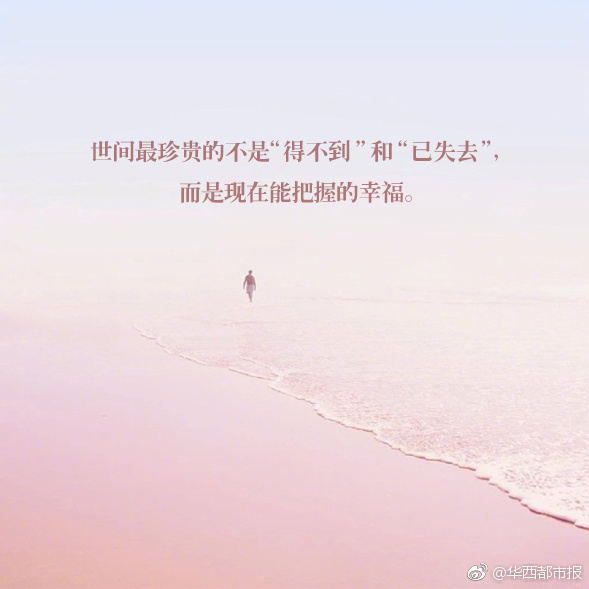 杨祐宁大爆料 苏明玉这样的女生对他有吸引力_9929代码仓库