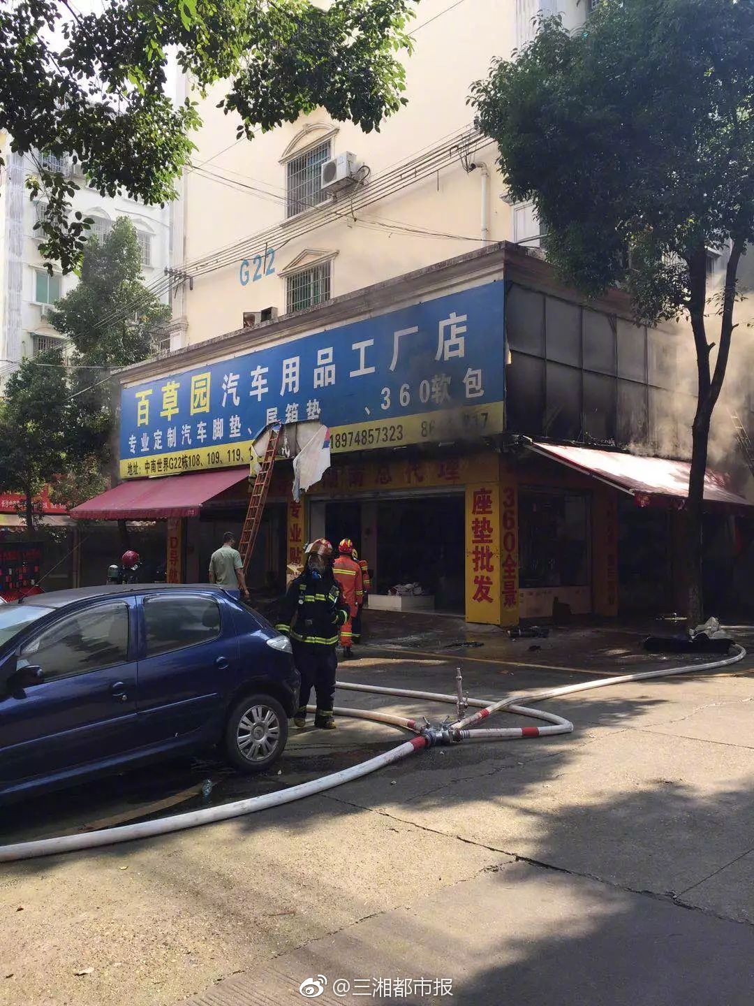 雨夜车悬百米山崖 司机死踩刹车90分钟全车人得救_DaaS