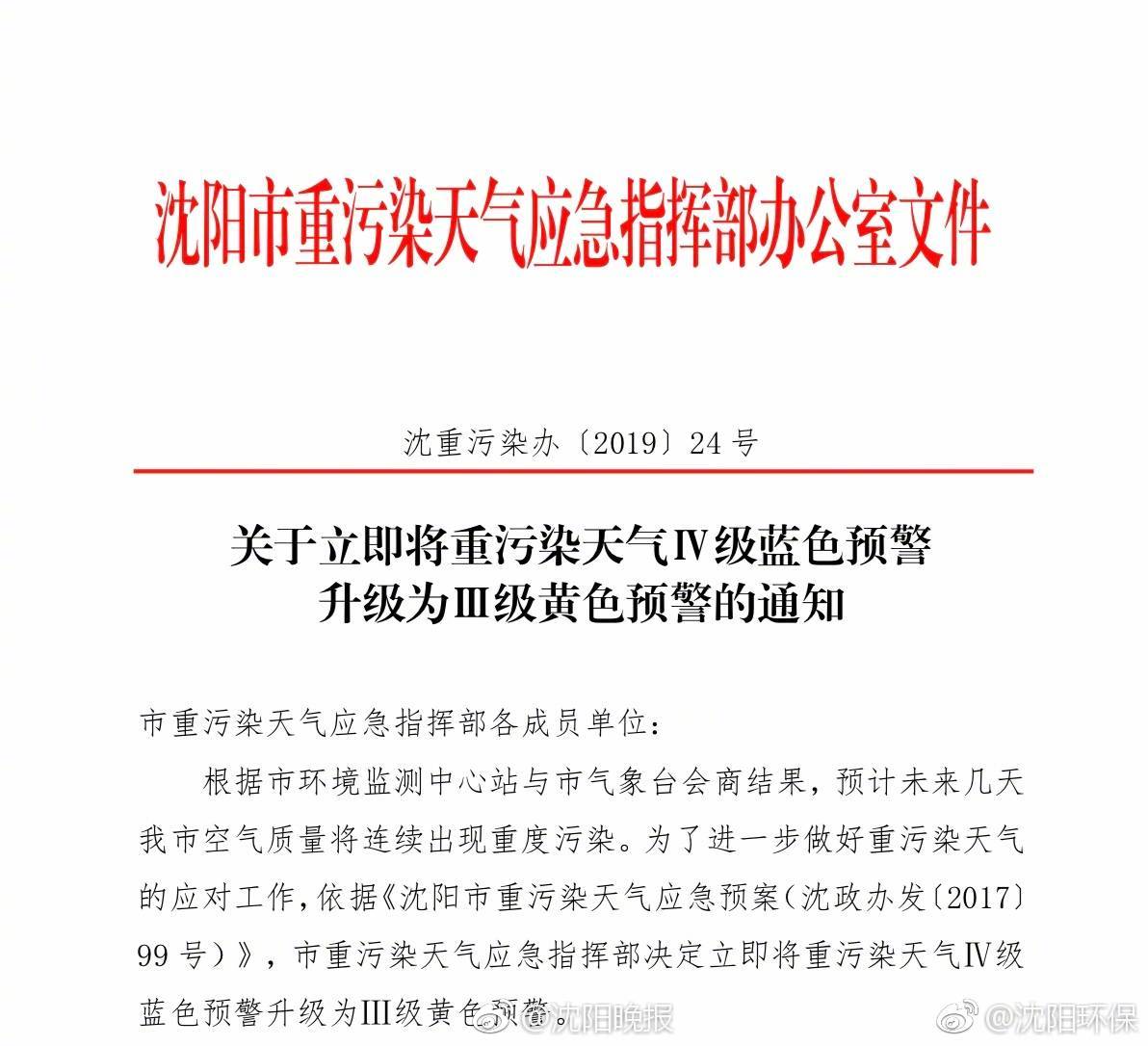 小车失控撞护栏 司机遭一“箭”穿喉奇迹生还