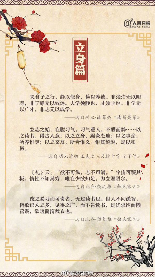 副部级官员被指严重破坏任职地政治生态 曾主政鄂尔多斯包头_9929电信用户