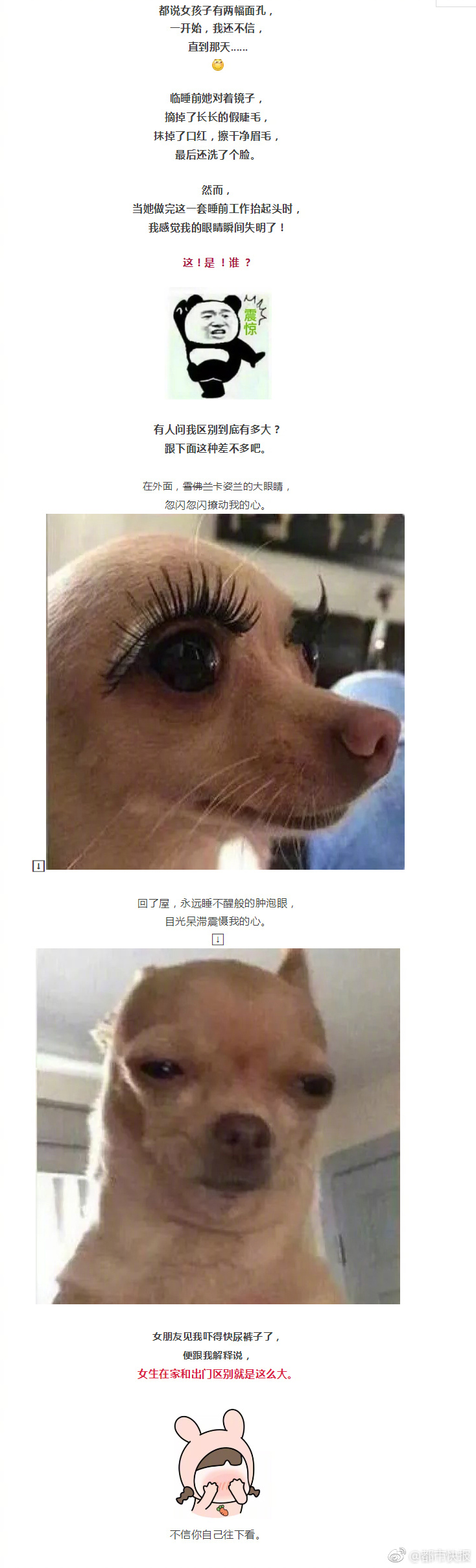 孔子怎么把五经给盘红的