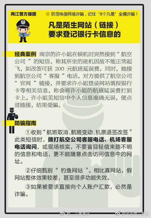 唐艺昕撇下男友张若昀，与张一山相约深夜档看大片
