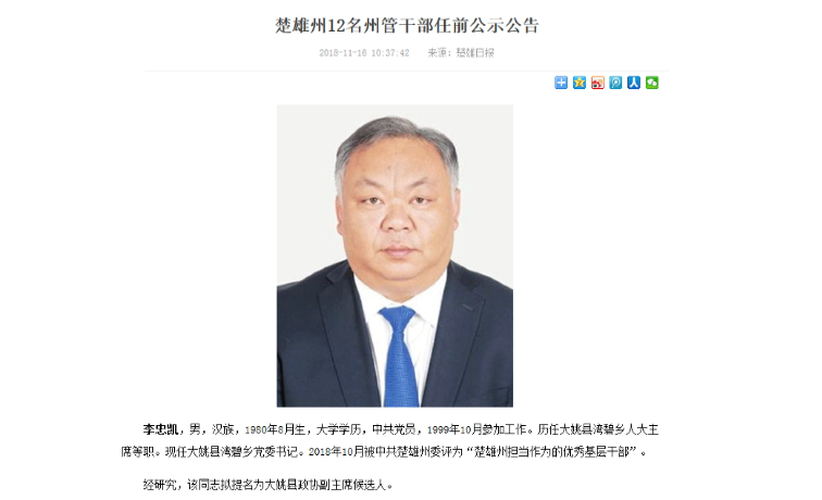 新增3所高校与国外大学合作办学_云服务器年付