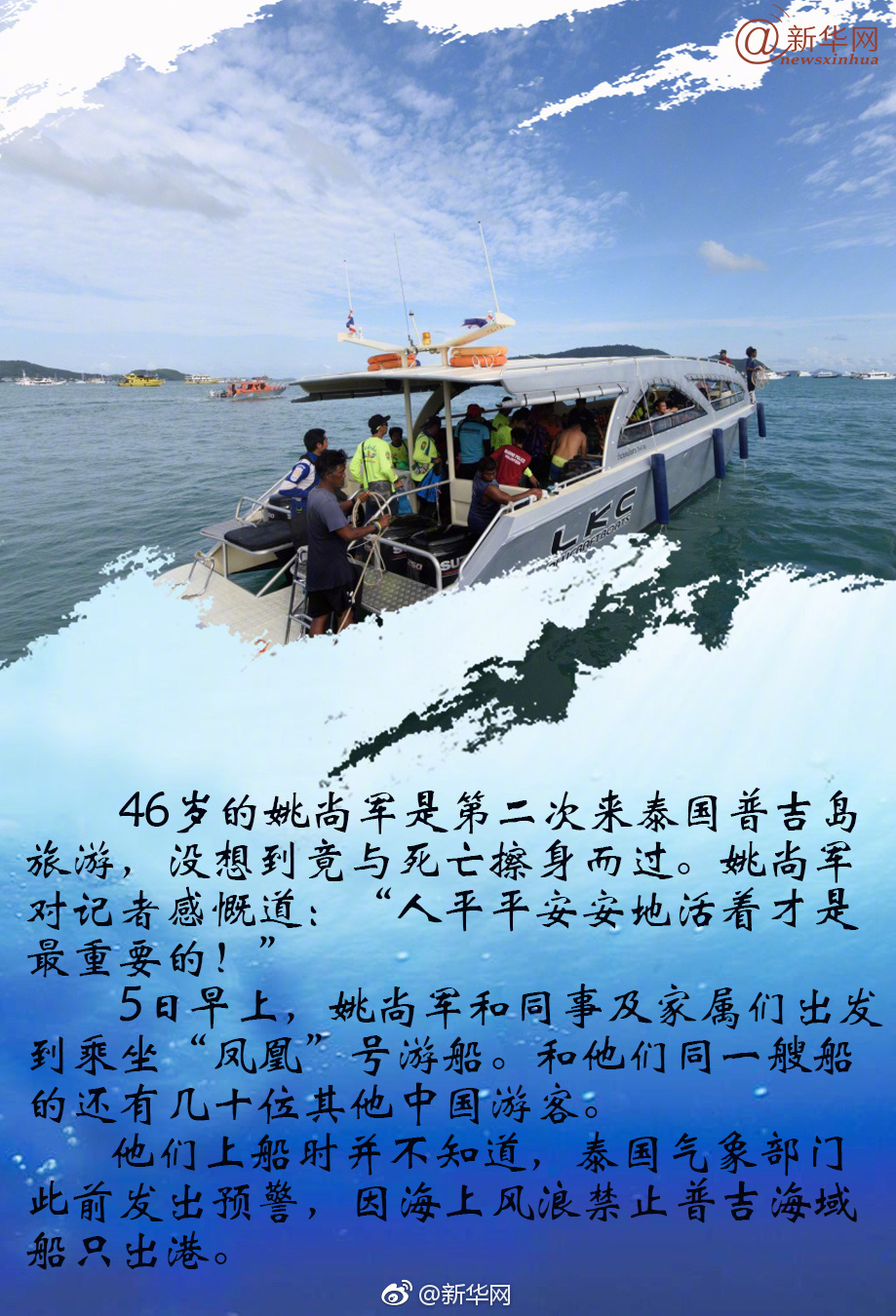 神操作!女司机开车时和老公吵架 一气之下跳车了_9929跨境业务