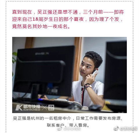 美国纳斯卡再现灾难性事故 “最漫长翻车”座驾损毁严重_9929月付