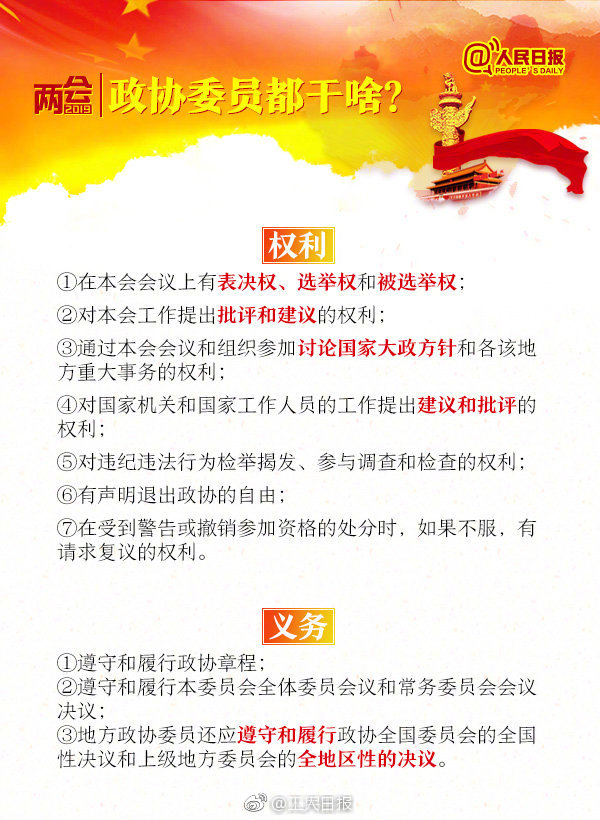 火勇厮杀裁判唱戏 库里关键1射好惊险
