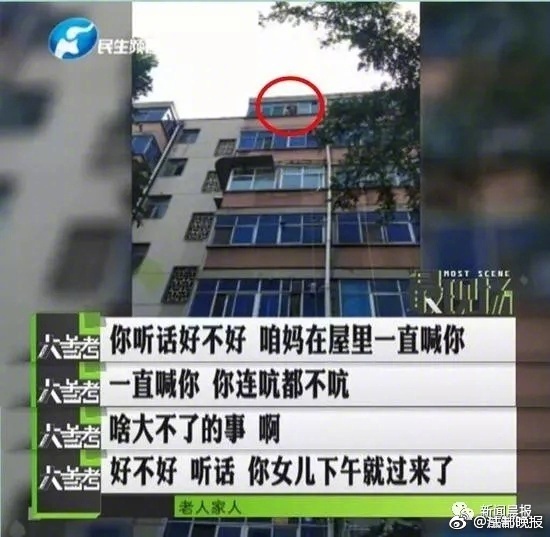 蚂蚁金服总裁助理毛军华5月1日因病去世 终年41岁_云服务器租用