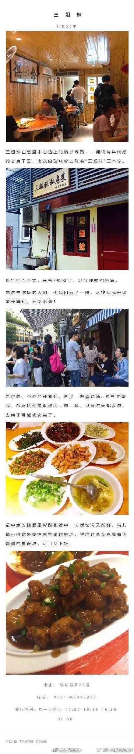 意大利返还796件中国流失海外文物国博首展