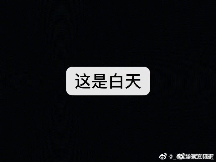 忘关水龙头 家里成冰柜