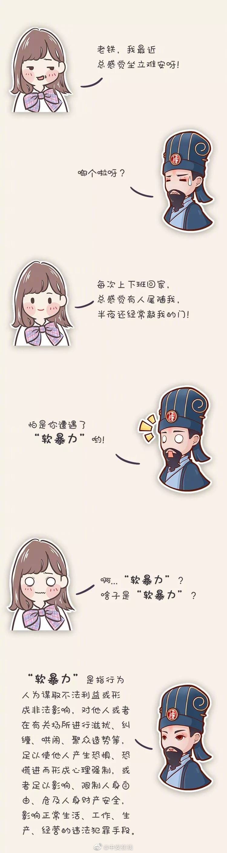 倪妮嘟嘴卖萌霸气举枪 和张震亲密互动