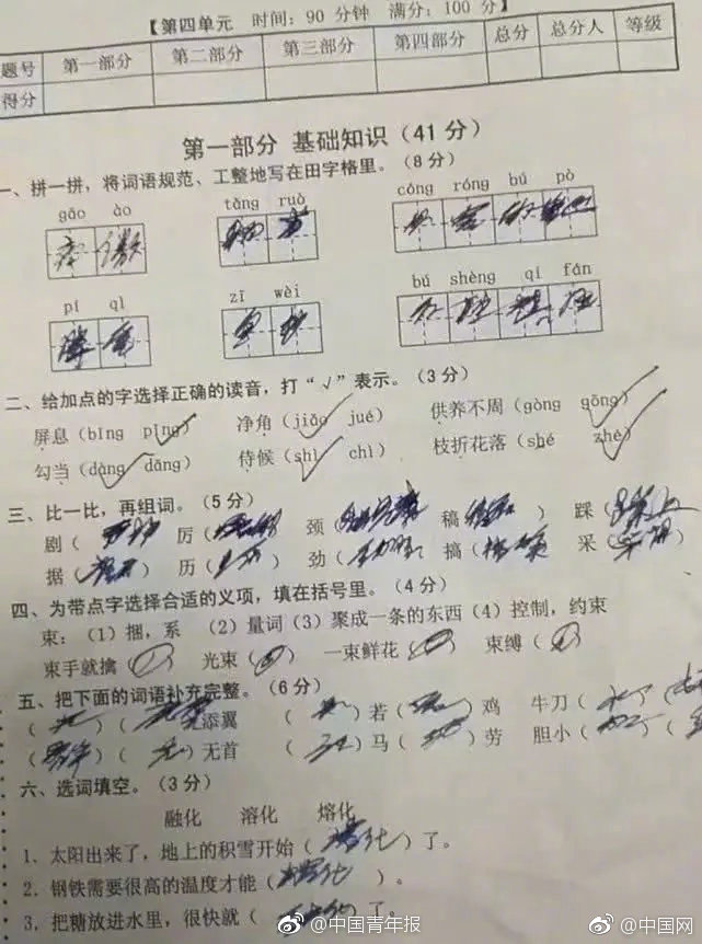 中国拒收后美将大量垃圾运这国 被送一句话