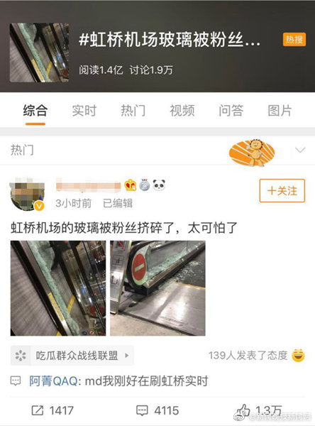 2019年12星座开财运大法_挂机宝夜神模拟器