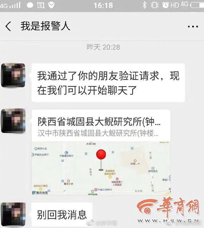 巨人网络任命聂志明为CTO 成立人工智能实验室_9929香港云服务器