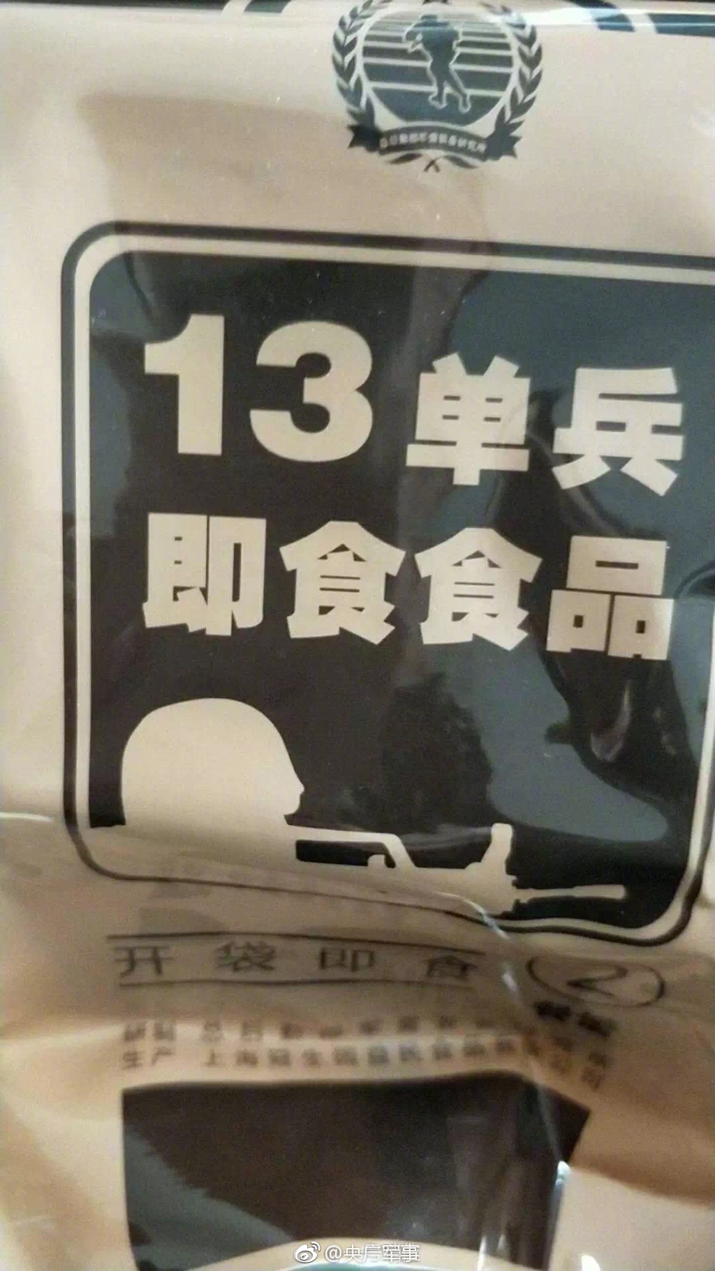 妻子：买超否认因吃醋而求婚_云电脑混合云