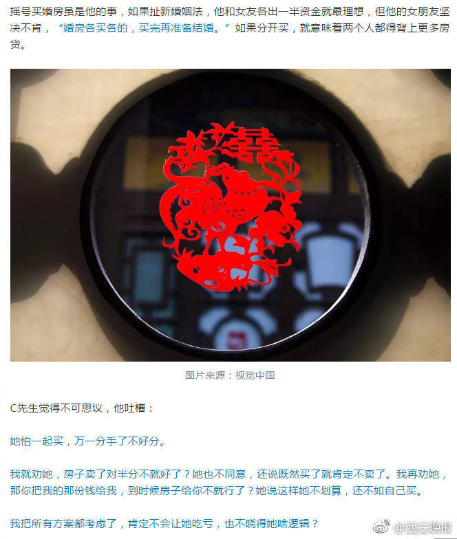 故宫里也有京白梨，深得皇帝喜爱