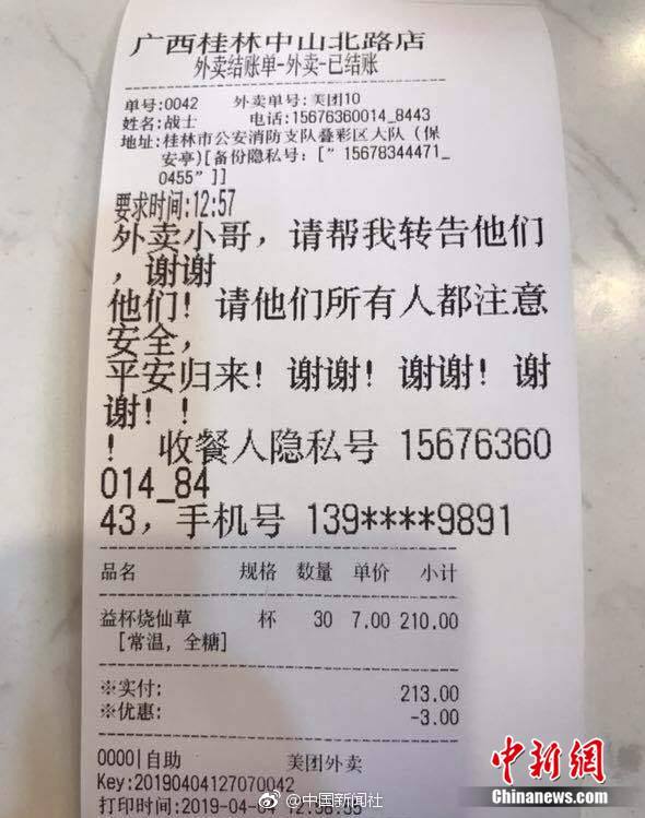 我进入火葬场成为一名职业烧尸人_高性能计算云服务器