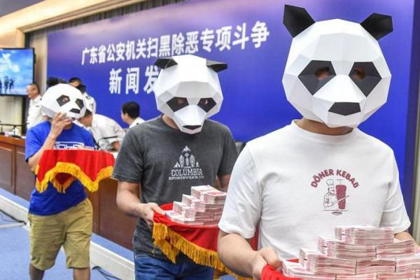 北京原经信委副主任接受多家车企宴请 被严重警告_9929评测