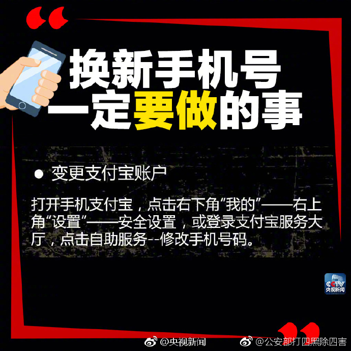 甘肃肃南发现5处岩画 文物局正在核实具体信息