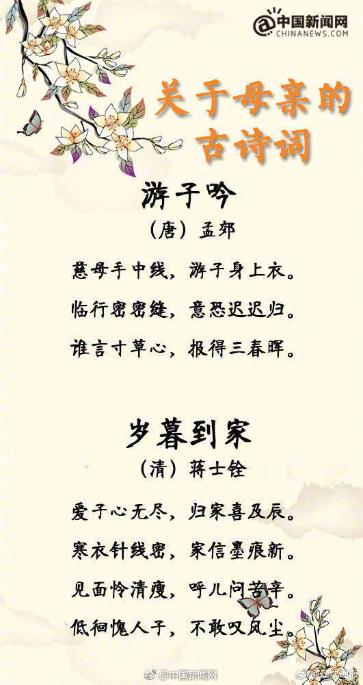 内塔尼亚胡的新起点与老套路