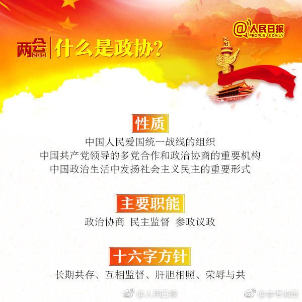 土耳其4层高危楼轰然倒塌 居民大声尖叫