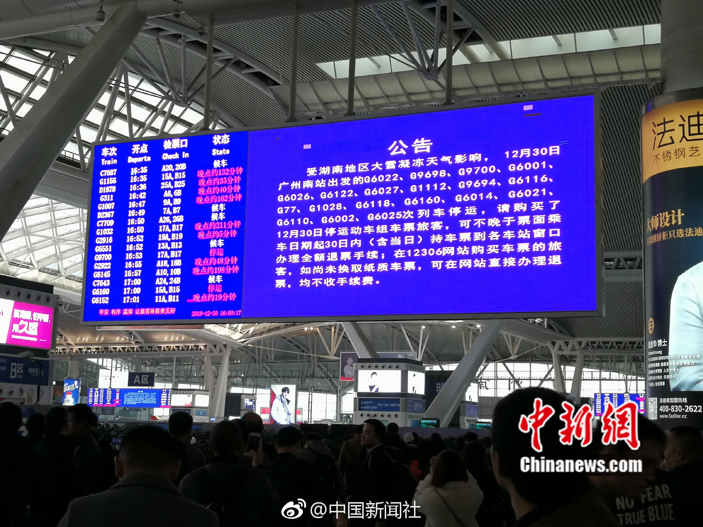 海南一国企副总经理被双开:虚开发票套取套钱送礼_CN2 GT服务器价格