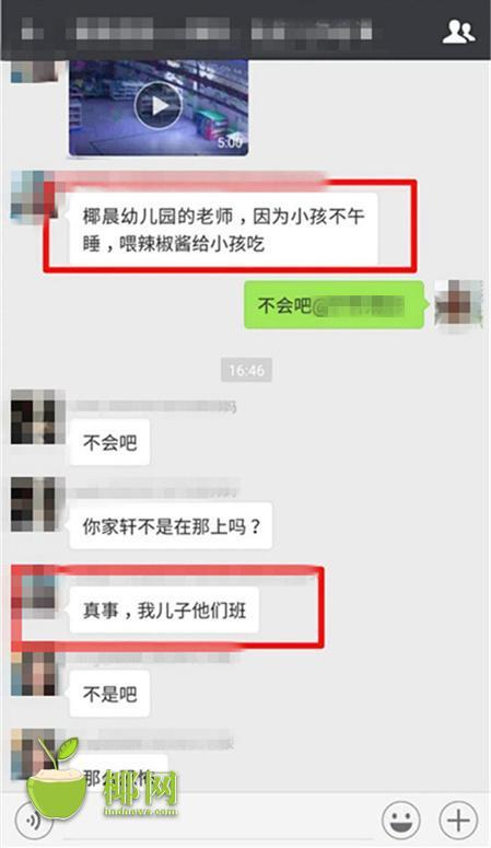 美兰机场蝉联SKYTRAX五星机场_CN2 OA服务器