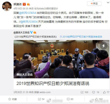 做比尔·盖茨的女人是种什么体验？梅琳达说：我也曾努力避孕..._9929联通用户