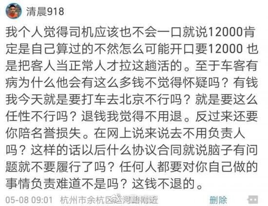 京津冀秋冬大气攻坚将严肃问责 不可气象条件搪塞_低延迟CN2服务器