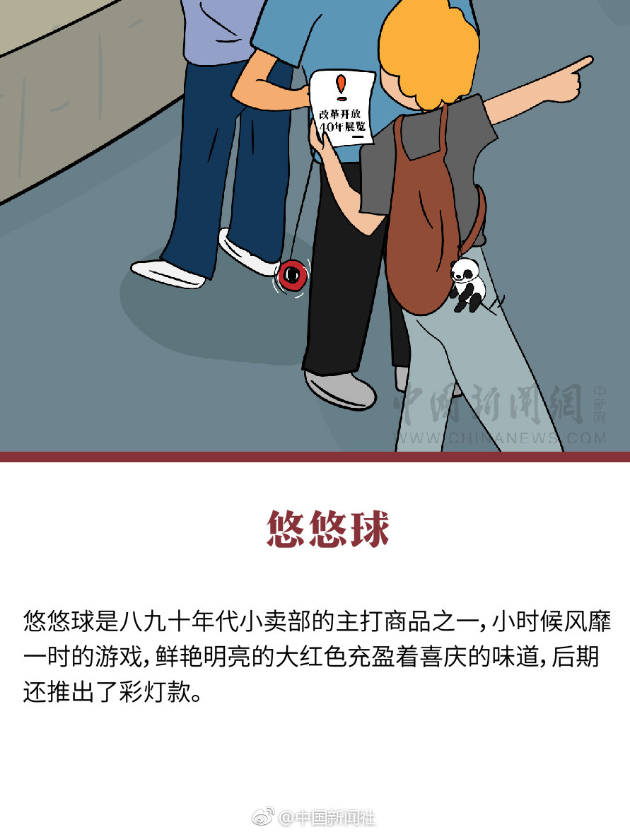 高燃！回顾世乒赛国乒包揽全部5项夺冠时刻_云电脑创业团队