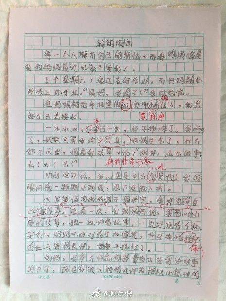 18000次点火、110个焰火品种,世园会上空描绘出诗情画意_挂机宝不掉线