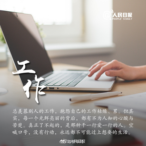 一对“毒鸳鸯”被查秒变戏精 称“吸毒为了国家”_挂机宝怎么用